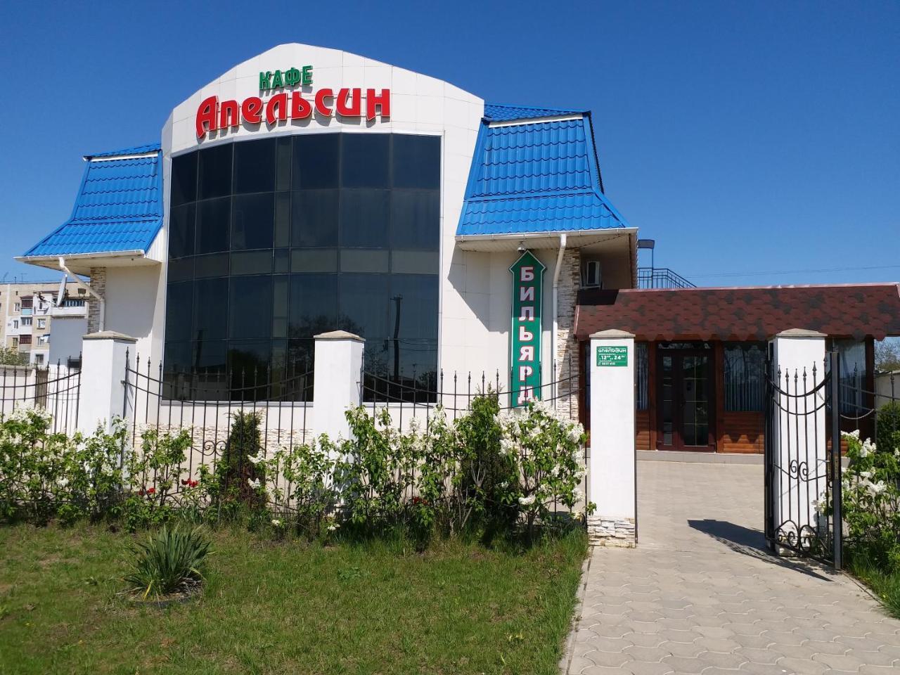 Apelsin Ξενοδοχείο Bilhorod-Dnistrovsʼkyy Εξωτερικό φωτογραφία